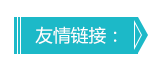 星空体彩官方平台